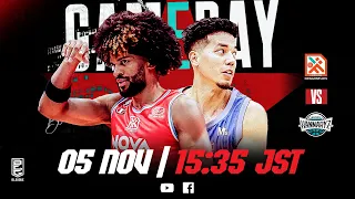 [Live] HIROSHIMA DRAGONFLIES vs KYOTO HANNARYZ | 2023-11-05 | B.LEAGUE 2023-24 SEASON