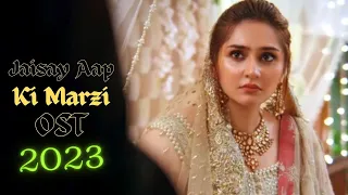 Jaisay Aap Ki Marzi - Full Ost - (Lyrics) - @sonicmusictv