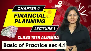 Chp 4 Financial Planning | Introduction to GST | Basic Concept of Practice set 4.1 MH Board | Lec 1