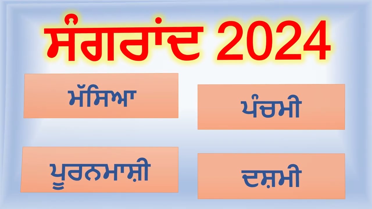 Download Sangrand 2024 List Sangrand January 2024 Nanakshahi