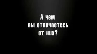 Блохи в банке - чем Вы отличаетесь от них?