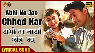 Abhi Naa Jao Chhod Kar - Hum Dono - 1961 - Lyrical Song - Asha , Rafi - Dev Anand , Nanda