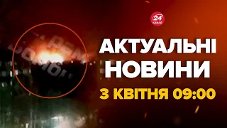 Гігантська пожежа в Курську! Вогонь вийшов з-під контролю. Чорнющий дим на всю РФ – Новини 3 квітня