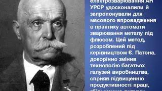 Культурне життя в України у другій половині 40 х на початку  50 х років