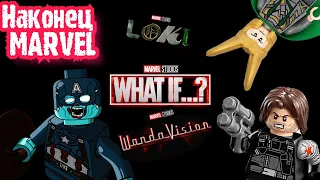 Новая коллекционная серия минифигурок Lego Marvel | Новости Lego | Marvel 2021.