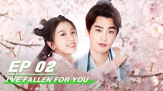 【FULL】I‘ve Fallen for You EP02 | 少主且慢行 | iQiyi