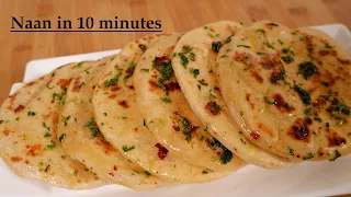 Make Naan in 10 minutes | Instant Pita Bread | No yeast no oven bread | Bread in 10 minutes