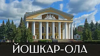 Город Йошкар-Ола | Часть 1 | Достопримечательности | Республика Марий Эл