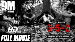 Full HD Movie 6-5=2 | Horror Movie | Latest Kannada Full HD 2014 | New Kannada Movie