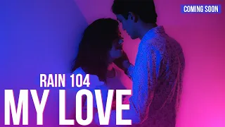 СКОРО | RAIN 104-MY LOVE (2020)