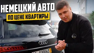 Теперь она в РФ! Новая АУДИ Q7 3.0, которую не купить в РФ / Автоподбор за 11МЛН / ЭКСПЕРТ АВТО