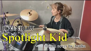 Spotlight Kid - RAINBOW  【Drum cover】