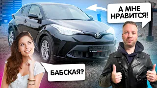 Toyota CHR - забрал у жены и ЕЗЖУ САМ!
