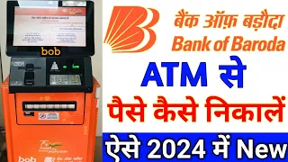 Bank Of Baroda Atm Se Paise kaise Nikale || How to #withdraw #money  From Bank of Baroda ATM #atm