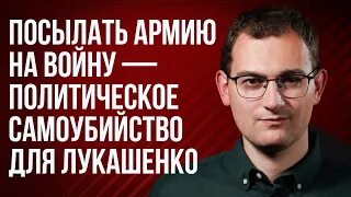 Шрайбман ответит: война в Украине, Лукашенко и Путин, белорусские батальоны