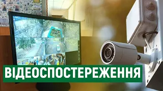 Заклади освіти Миколаєва облаштовують системами відеоспостереження