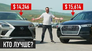 Выбираем Лучший Кроссовер! Lexus NX или Audi Q5? Честный обзор! Авто из Грузии