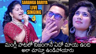 Saranga Dariya LIVE SINGING By Mangli At Love Story Unplugged Event | Sai Pallavi | Aamir Khan | NB