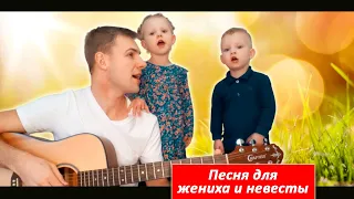 Весело разучили новую песню на свадьбу (Все дубли) 7я Солнышком, солнышком ваша жизнь пусть светится