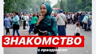 Я прилетела на праздник САБАНТУЙ!