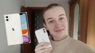 Купила IPHONE 11😍/ Мой ПЕРВЫЙ IPHONE