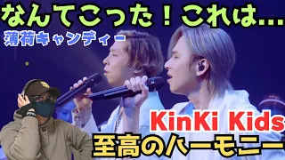 【KinKi Kids】至高の時間！！2人のハーモニー心地よすぎる‼️ 「薄荷キャンディー -YouTube Original Live-」 リアクション！！