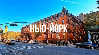 США #12 НЬЮ-ЙОРК – бюджетное жилье на Манхэттене. Обзор HI New York City Hostel