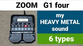 ZOOM   G1 four   my〈HEAVY METAL sound〉