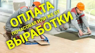 РАБОТА В ПОЛЬШЕ ДЛЯ ПЛИТОЧНИКОВ В ПОЛЬШЕ | ВЫСОКАЯ ЗАРПЛАТА | EUROPEWORK PRO