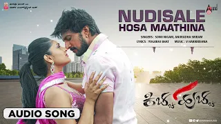 Kicha Hucha | Nudisale | Audio Song |Sudeep || Ramya || V.Harikrishna || Sonu Nigam