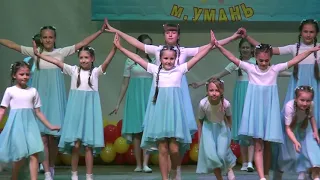 "УКРАЇНА - ЦЕ МИ" колектив "COLOR DANCE" м. Умань