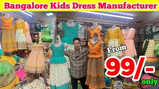 Banglore kids Dress Wholesaler, Bangalore kids dress wholesale market, Bangalore baby dress Shop