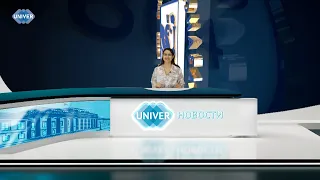 #UNIVERНОВОСТИ от 23.04.2024