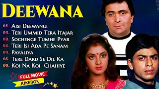 Deewana Movie All Songs || Audio album||Rishi Kapoor &Divya Bharti,Shahrukh Khan|| #सदाबहारपुरानेगान