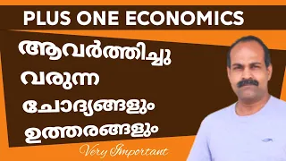 Plus One Economics Important Question And Answer | +1 Economics Chapter6 #anilkumareconlab #econlab