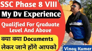 My SSC Selection Post Phase 8 Dv Experience | SSC Phase 9 Dv Precautions | #ssc_phase_8_dv