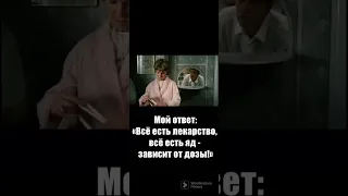 Соль белый яд