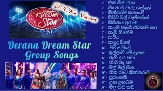 💙 Derana Dream Star 💙 || Season 11 || GROUP SONGS COLLECTION 💕 @dreamstaroffcial