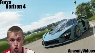 АПАСНЫЙ ЗАПУСТИЛ FORZA HORIZON 4 | ЛУЧШИЙ ВОДИТЕЛЬ