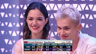 Даня Милохин / Danya Milokhin и Евгения Медведева / Evgenia Medvedeva Ледниковый Период 7-й выпуск