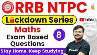 11:00 AM - RRB NTPC 2019 Lockdown Series | Maths by Sahil Sir | Exam Based Questions (Day-8)