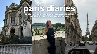 paris vlog: 3 дня в Париже, монмартр, версаль, шоппинг в zara & покупка сумки diesel