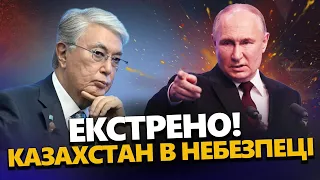 НЕБЕЗПЕКА через КРЕМЛЬ: РАДІОАКТИВНИЙ бруд ПРЕ на Казахстан / КАТАСТРОФА на Росії: ЕКОЛОГИ шоковані