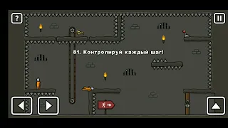 Как пройти уровень 81 One level 3. Stickman 3. #onelevel3 #stickman #gameplay