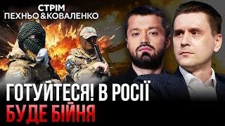 ⚡️Вже завтра! ВЕЛИКИЙ НАСТУП на РФ. На Бєлгород йдуть чеченці. Макрон введе війська в Одесу