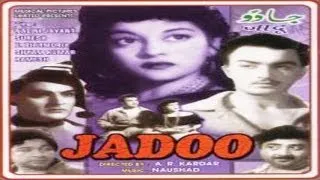 जादो - Jadoo - Suresh, Shyam Kumar, Nalini Jaywant, Sharda