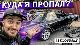 ГДЕ ВИДОСЫ? ЧТО С ПРОЕКТАМИ? ПЕРЕДЕЛАЛ МАРКА за ЛЯМ ПОЛНОСТЬЮ!