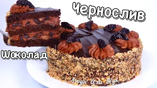 🎄🍰 Торт на новогодний стол праздничный шоколадный торт с черносливом на новый год 2024 Люда Изи Кук