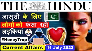 11 July 2023 | Editorial Analysis by Deepak Yadav | 11 July 2023 Daily Current Affairs #upsc