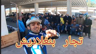 الجوطية الجديدة👍بوجدة🇲🇦🇲🇦